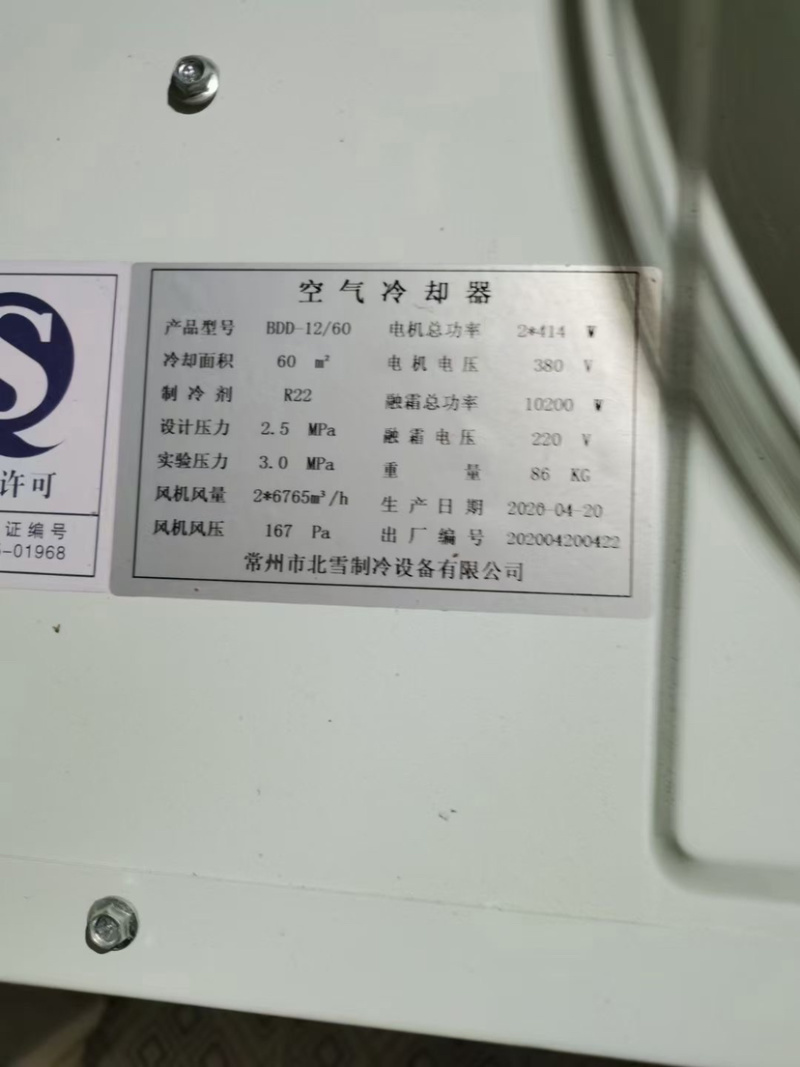出售二手冷库，保鲜库，冷冻库速冻库及冷库安装