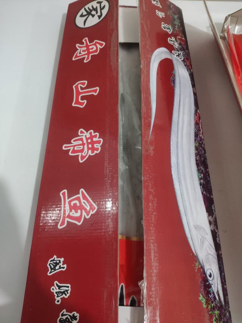 舟山带鱼当年新货规格手续齐全，欢迎新老客户前来洽谈！