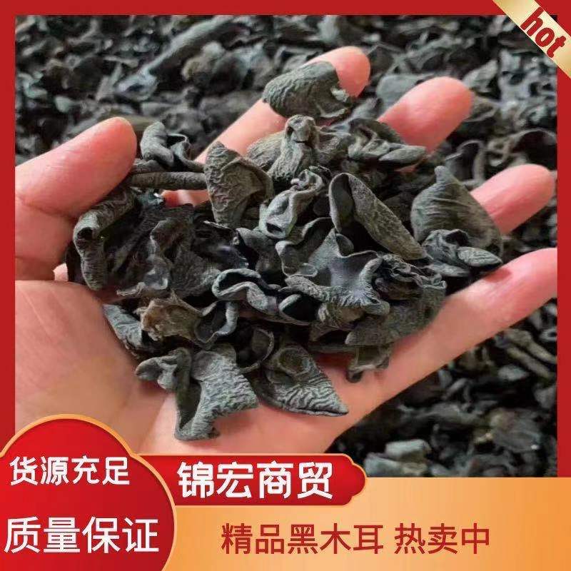 木耳，青川特产，干度质量好，泡过后肉厚，大量现货需要联系