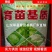育苗基质，多肉育苗土，花卉育苗，林木育苗土厂家直销