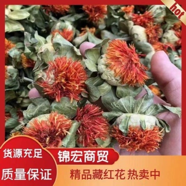 藏红花，产自西藏高原，纯干的，颜色质量佳，库房大量现货！