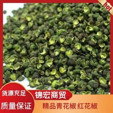 花椒/产地云南，颗粒饱满，开口好米米少，味道香麻味浓厚！