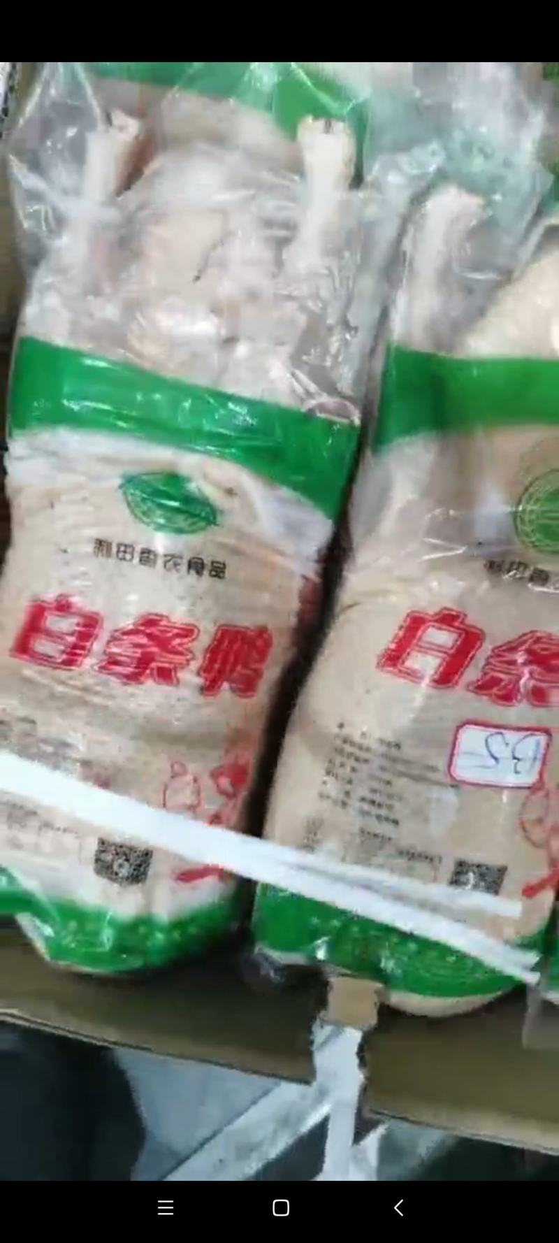 大白条鸭1.9-21白条鸭4.7-4.9白条鸭价格优惠