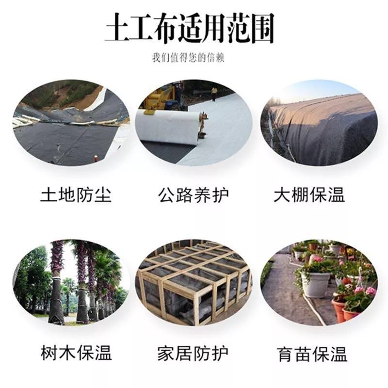 大棚保温毛毡公路养护毡树木防寒毡无纺布毛毡保温棉