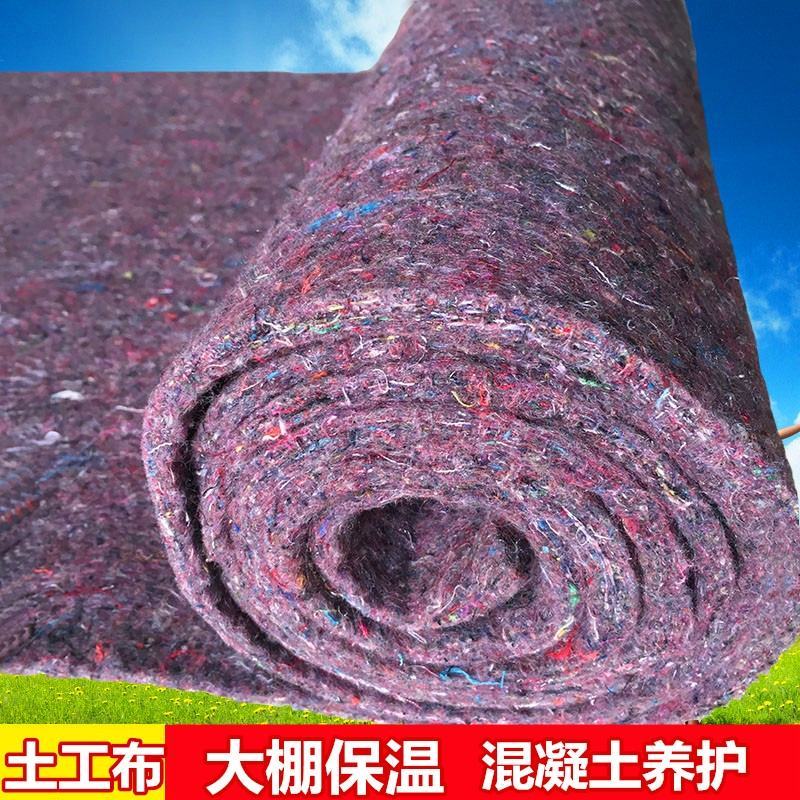 大棚保温毛毡公路养护毡树木防寒毡无纺布毛毡保温棉