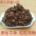 野生去刺苍耳子成熟带刺苍耳炒苍耳苍耳粉中药材新货
