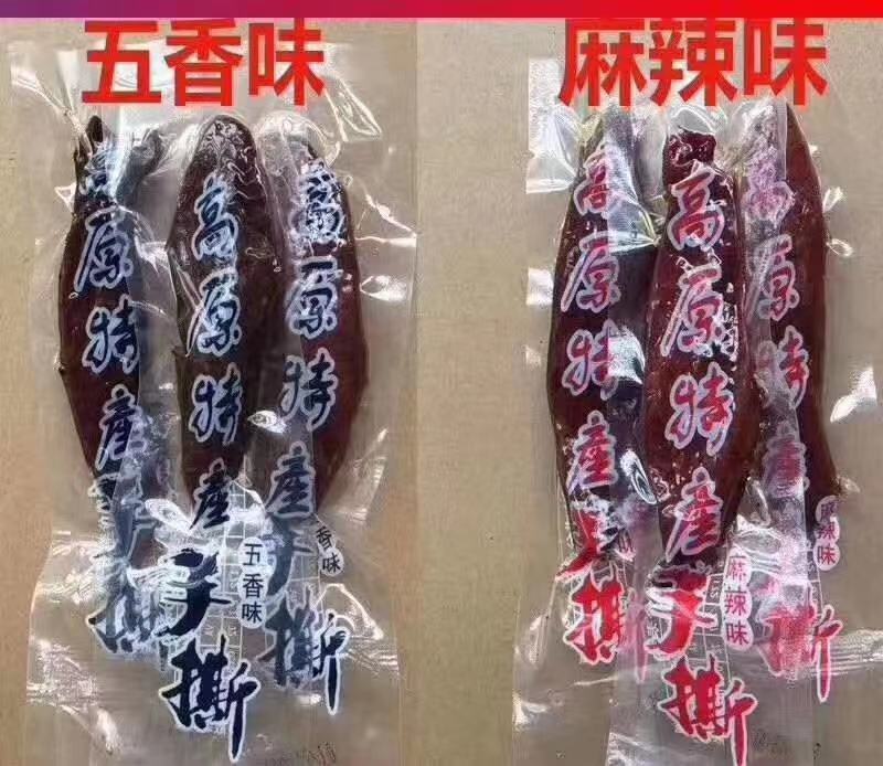 /高原手撕，一手货源，价格便宜，需要的老板联系！