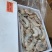 桑塔白对虾盐冻块冻六证齐全，全国发货，可走零单，整柜出