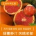 【橙子】血橙，中华红橙，皮薄多汁量大从优坏果包赔