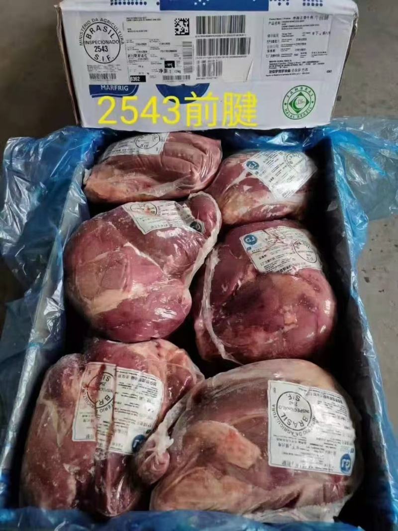 巴西JBS4507牛前腱(四证齐全)42厂