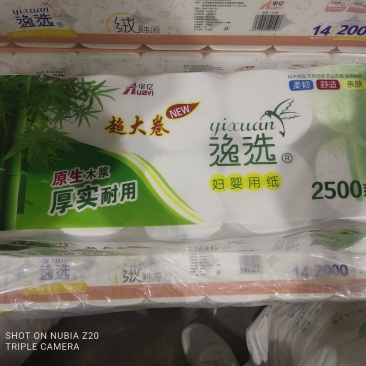 赣州市华亿纸品-蒙特卡罗世界赌城官方网站-百度百科