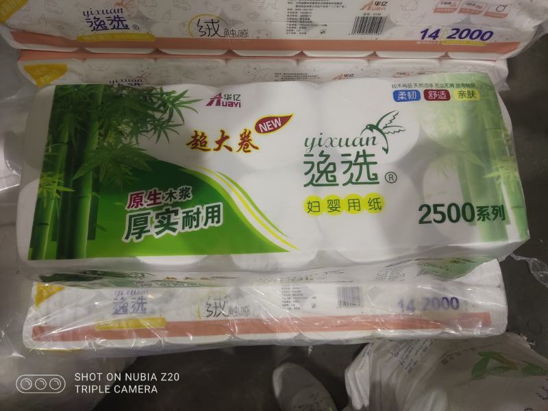 赣州市华亿纸品-蒙特卡罗世界赌城官方网站-百度百科