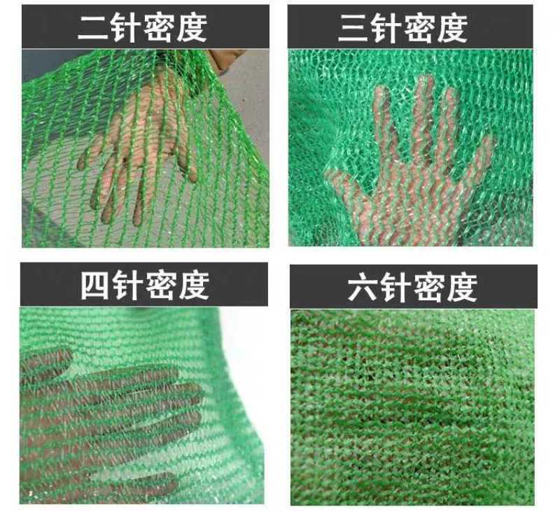 【绿网】防尘环保绿网盖土网防风防尘盖土绿化网