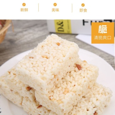 湖北特产米花糖冻米糖炒米麻叶子酥脆甜味零食
