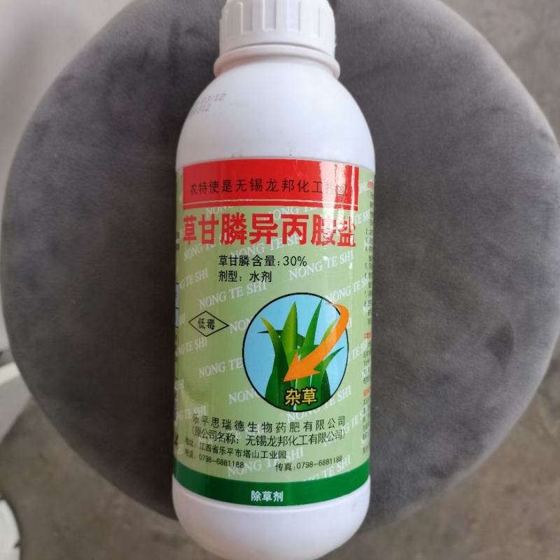 草坪专用除草剂，高羊茅，早熟禾，黑麦草，百慕大，园林苗木
