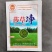 草坪专用除草剂，高羊茅，早熟禾，黑麦草，百慕大，园林苗木