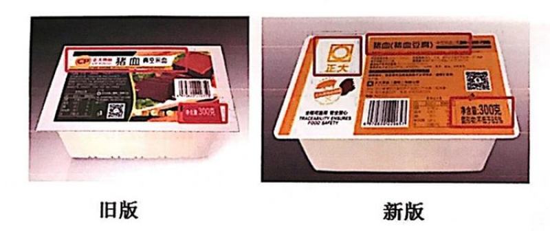 新鲜猪血正大盒装纯血豆腐保质期5个月餐饮食材
