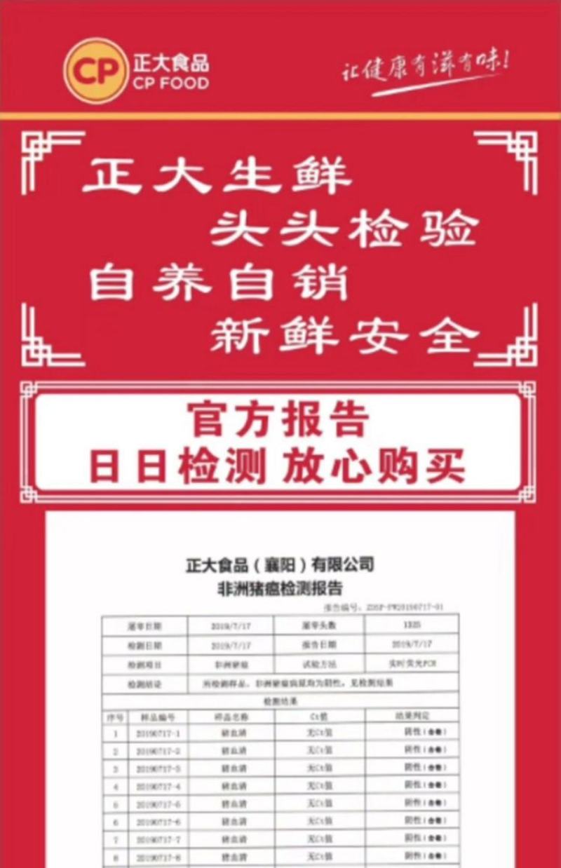 新鲜猪血正大盒装纯血豆腐保质期5个月餐饮食材
