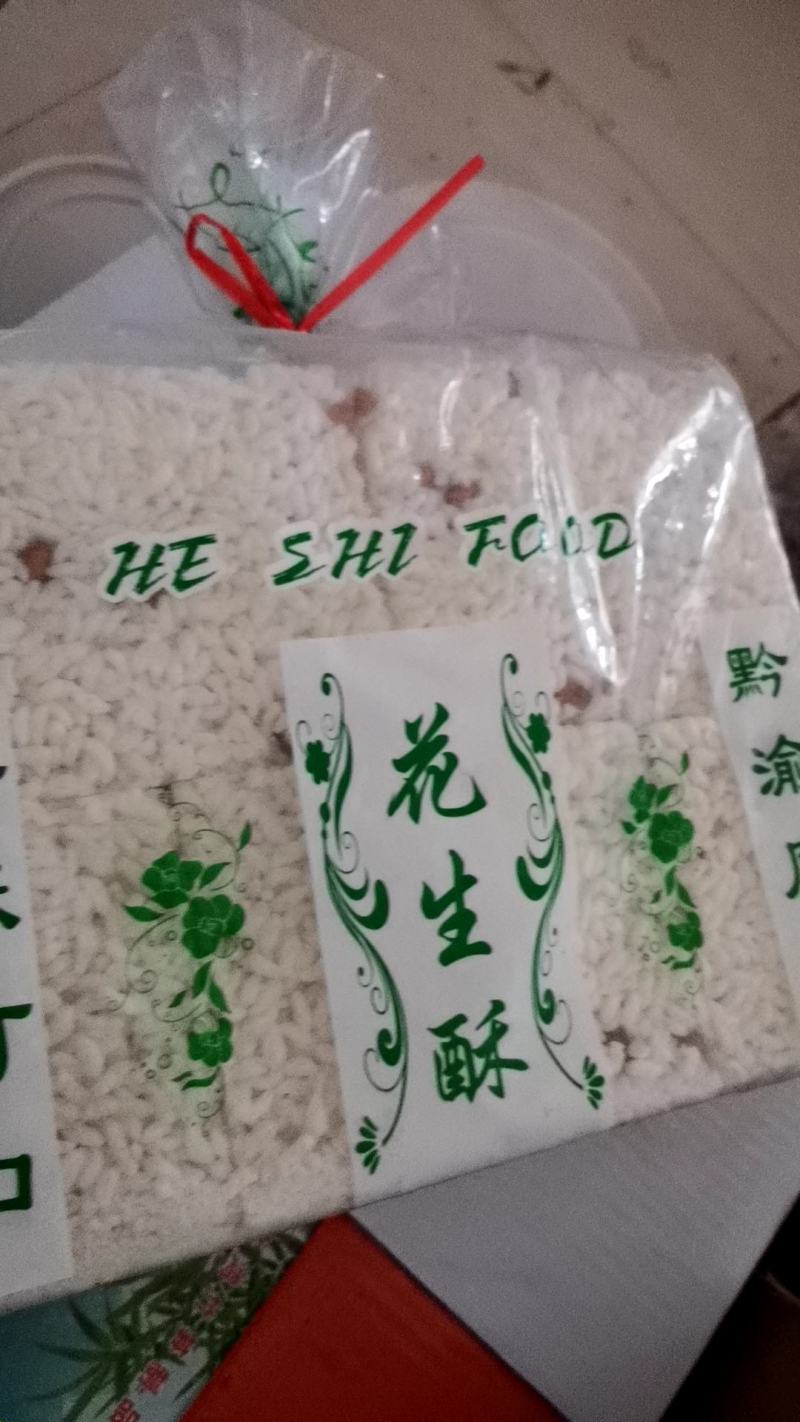 湖北特产米花糖冻米糖炒米麻叶子酥脆甜味零食