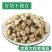 板蓝根大青根正品各种规格批发零售中药材