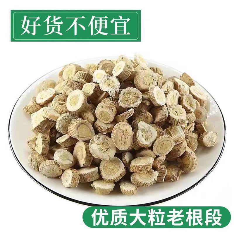板蓝根大青根正品各种规格批发零售中药材