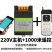 手机控制无线遥控开关远程抽水泵智能控制器电源220V大