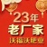农用氨基酸原粉全溶速溶高效速效全营养全吸收