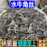 牛角牛角丝可打粉专营中药材品质保证