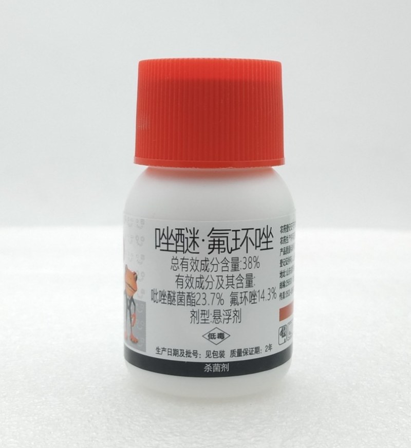 唑醚氟环唑小麦玉米大蒜洋葱黄疸红点铁锈病花生叶斑病杀菌剂