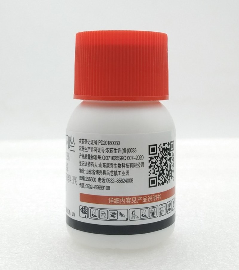 唑醚氟环唑小麦玉米大蒜洋葱黄疸红点铁锈病花生叶斑病杀菌剂