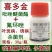 唑醚氟环唑小麦玉米大蒜洋葱黄疸红点铁锈病花生叶斑病杀菌剂
