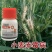 唑醚氟环唑小麦玉米大蒜洋葱黄疸红点铁锈病花生叶斑病杀菌剂