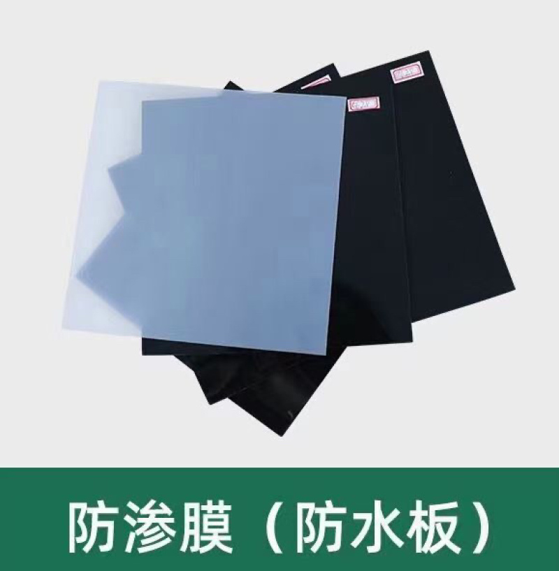 鱼塘养殖土工蓝膜绿色防渗膜防水布塑料布加厚底膜