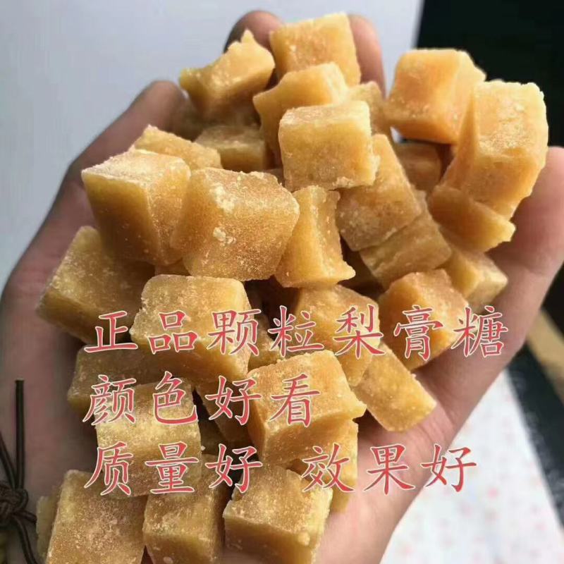 梨膏糖纯手工制作团购商超早市夜市展会跑江湖地摊货源批发