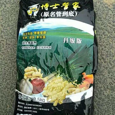 博士管家专注葱姜系列量大从优厂家发货