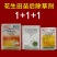 花生田苗后专用除草剂禾阔莎全除杀香附子马齿苋禾阔双除