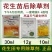 花生田苗后专用除草剂禾阔莎全除杀香附子马齿苋禾阔双除