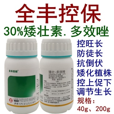 全丰控保花生红薯地瓜土豆洋芋马铃薯控旺长矮壮素多效唑包邮