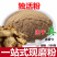 中药材独活粉甘肃野生现磨独活粉质量保正包邮500克