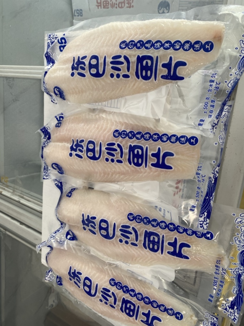 857巴沙鱼干冰真空包装