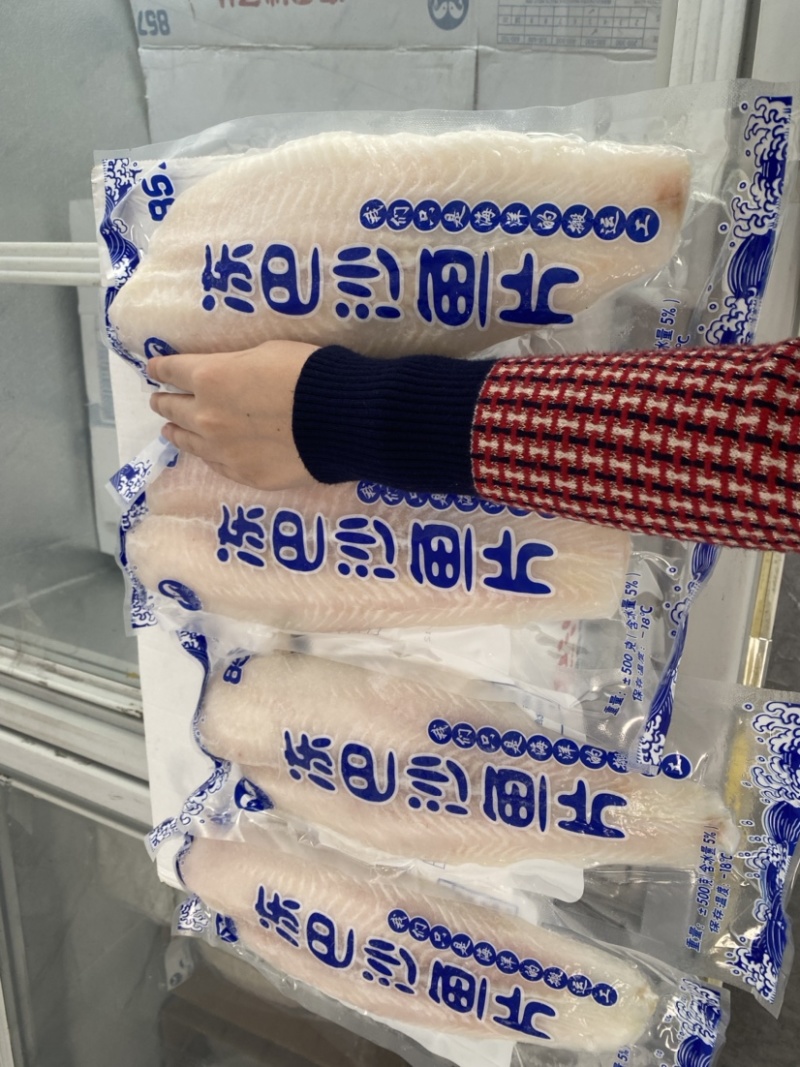 857巴沙鱼干冰真空包装
