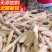 正宗牛大力根中药材新鲜干货野生粉质大力薯广东