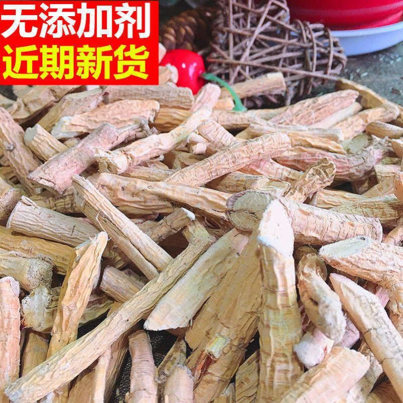 正宗牛大力根中药材新鲜干货野生粉质大力薯广东