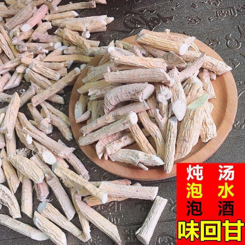 正宗牛大力根中药材新鲜干货野生粉质大力薯广东