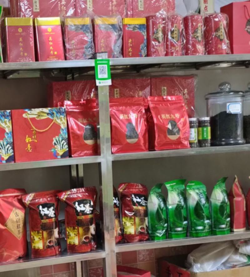 英德，高山环保清香绿茶。