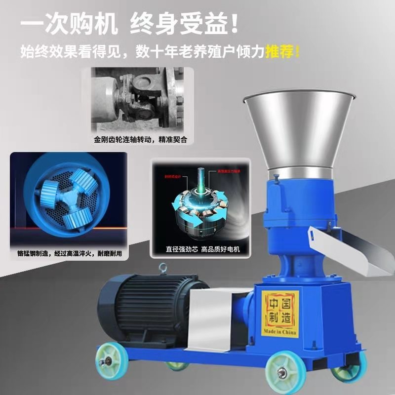【颗粒机】各种型号饲料颗粒机三相电，欢迎来电咨询订购