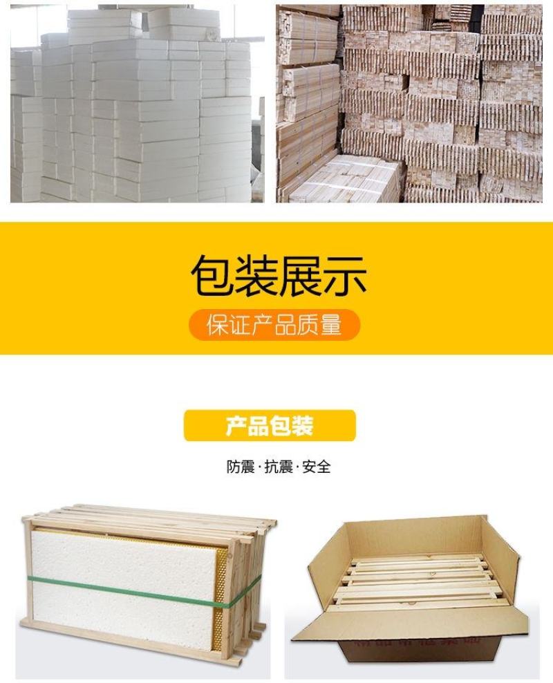 成品巢框中蜂蜂巢带巢础框蜜蜂框架巢基巢脾蜂箱养蜂专用工具