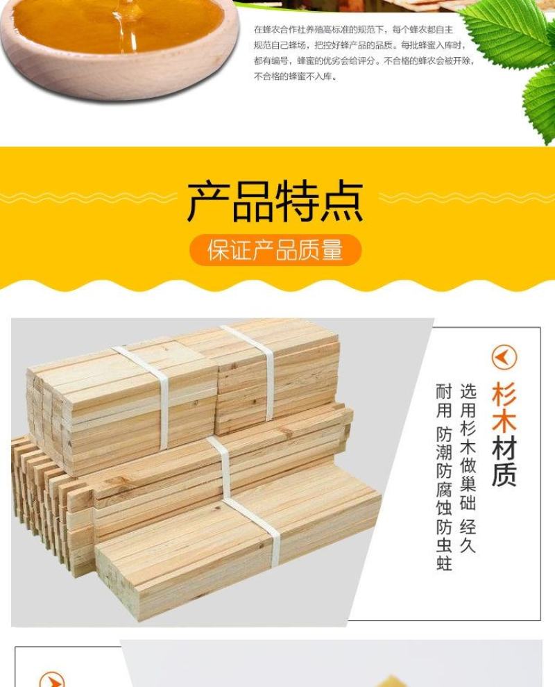 成品巢框中蜂蜂巢带巢础框蜜蜂框架巢基巢脾蜂箱养蜂专用工具