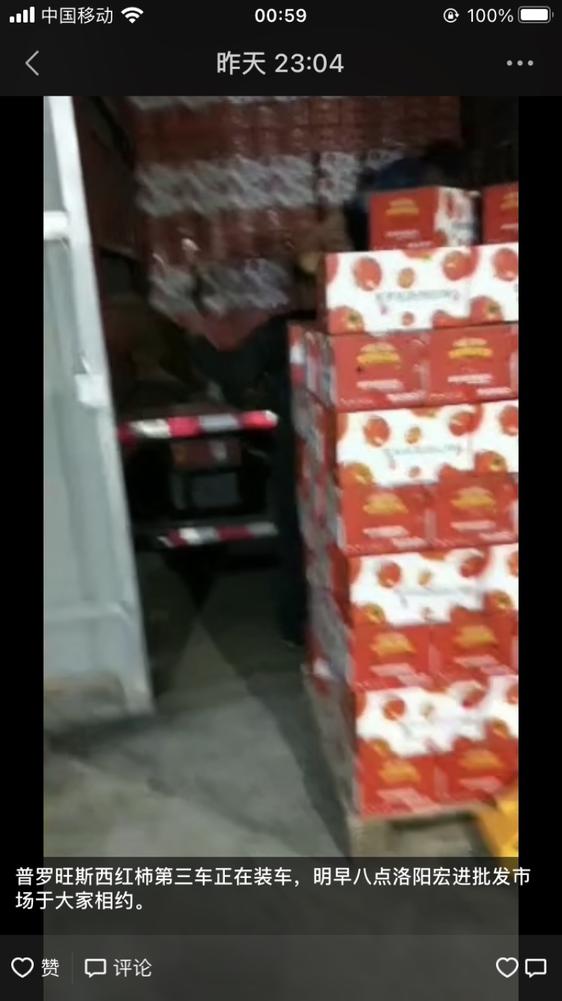 普罗旺斯掉价了，需要的老板下单了