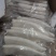 秘鲁鱿鱼去皮胴体，10公斤一件，鲜度好，编织袋，纸箱包装